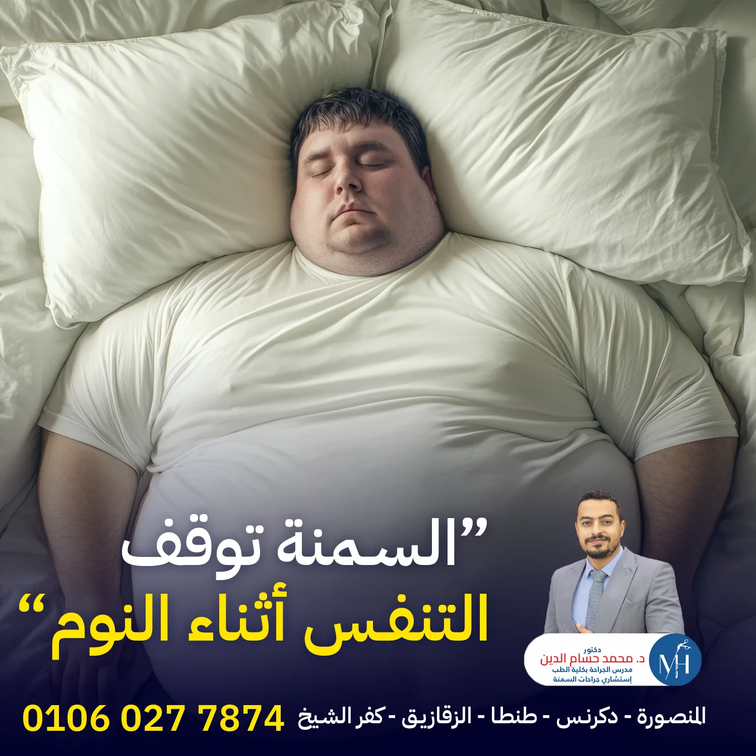 2معلومات