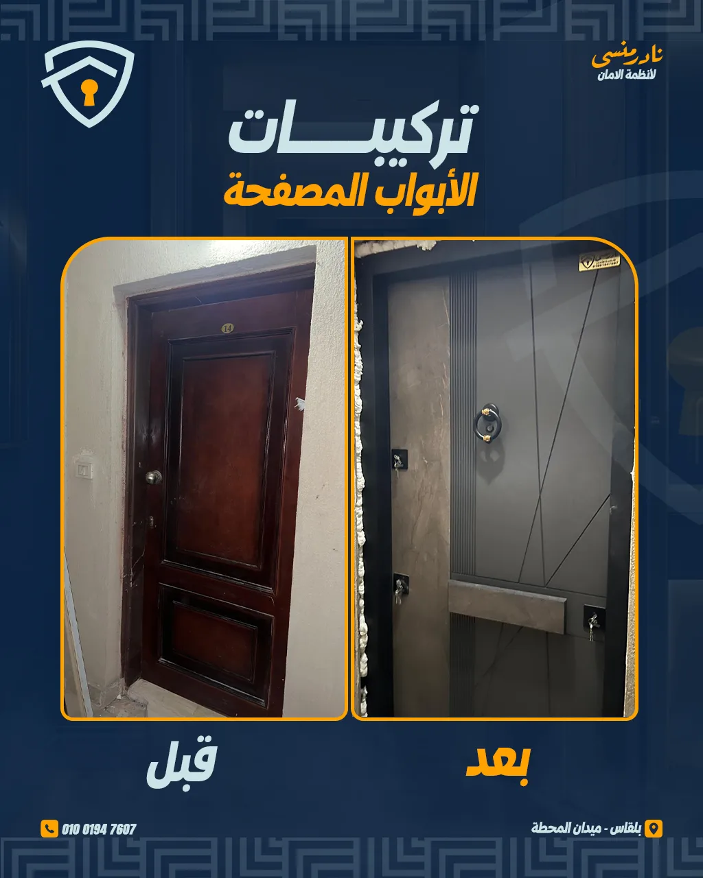 ٢تركيبات