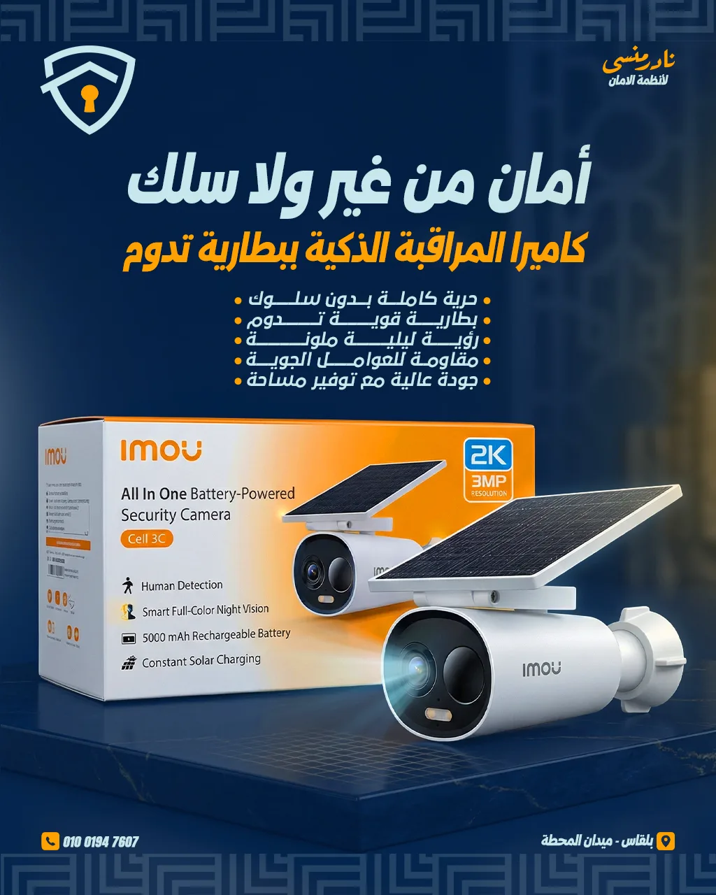 كاميرا