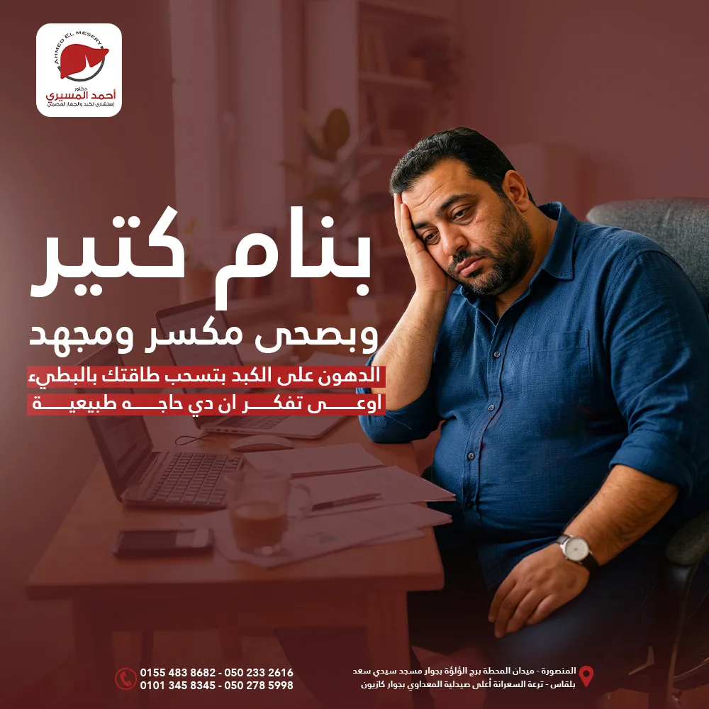 بنام-كتير