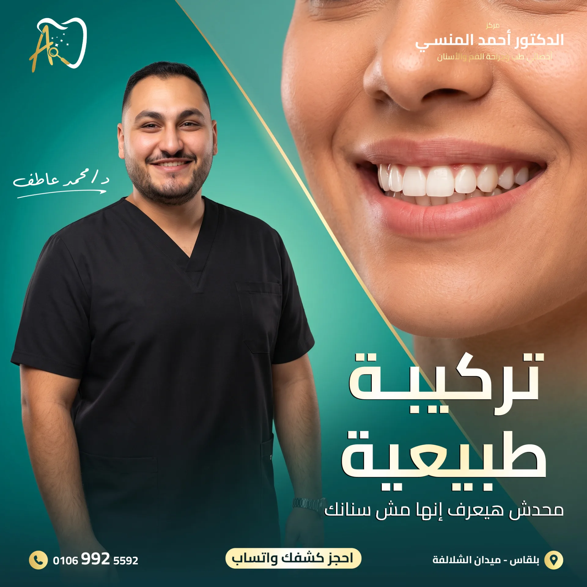 تركيبة-طبيعيه