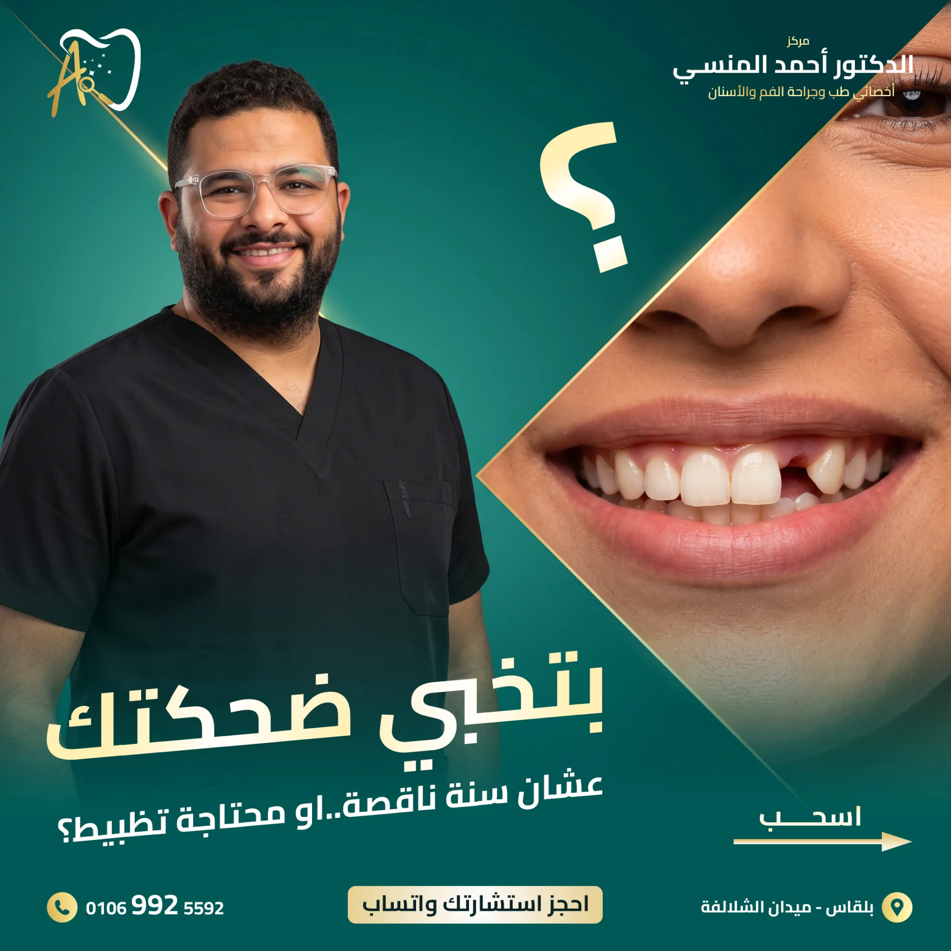 كاروسيل