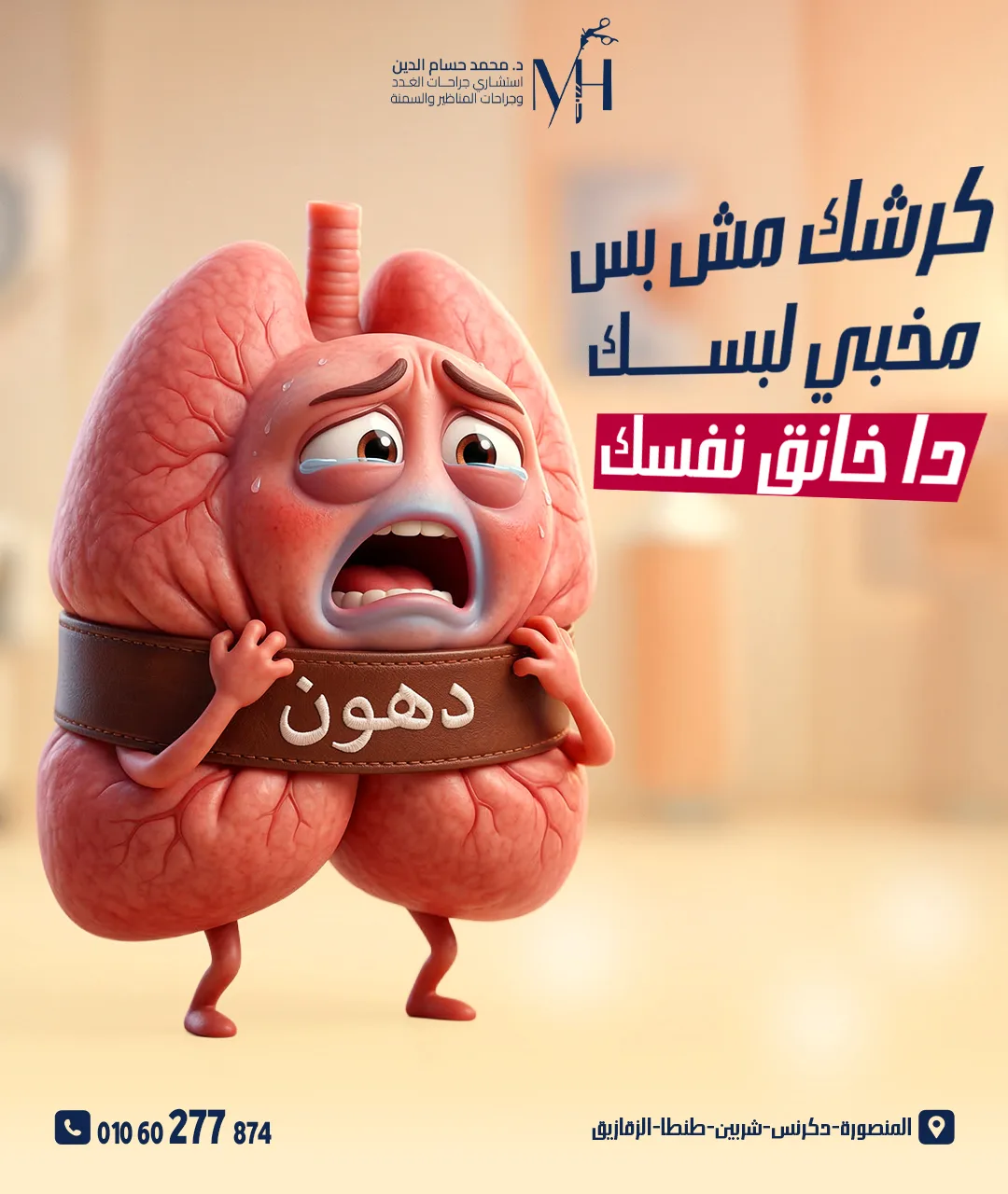 كرشك